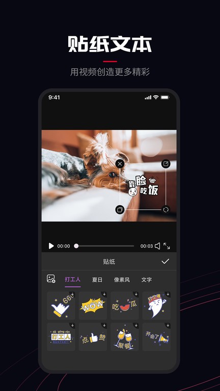 promovie专业摄像机软件截图