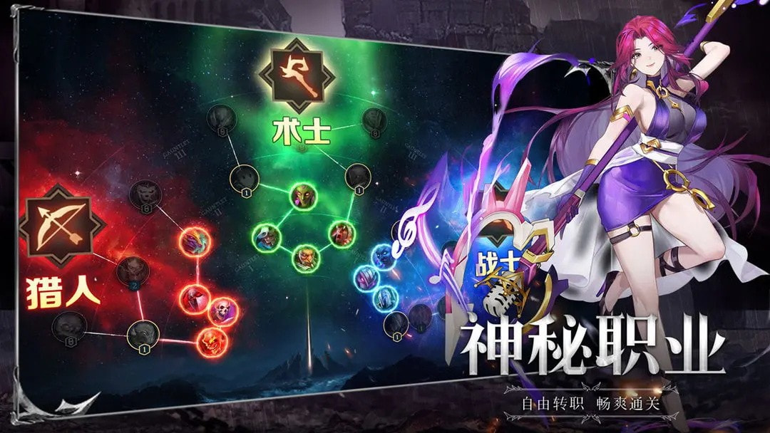 斗魔骑士手游截图