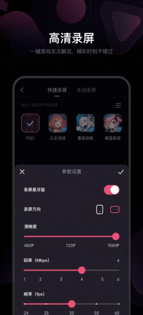 必剪旧版本软件截图