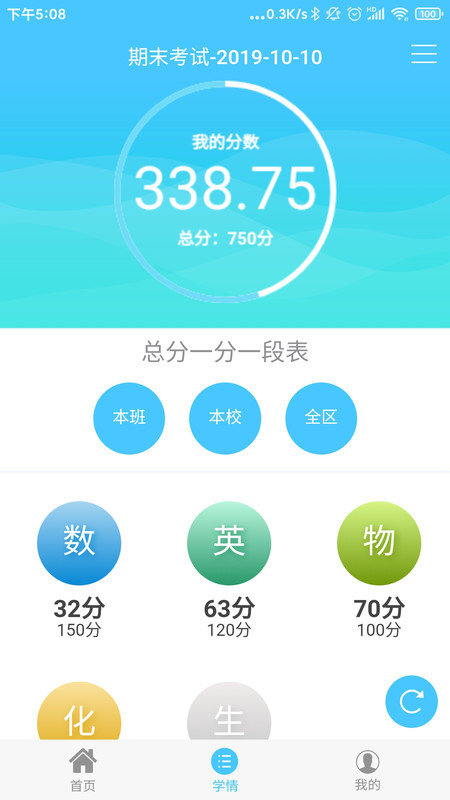 达美嘉教育旧版本软件截图