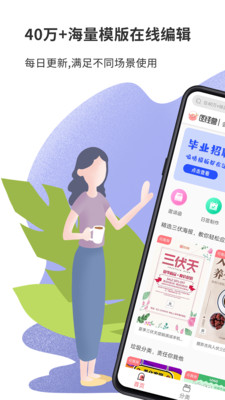 图怪兽logo设计手机版软件截图