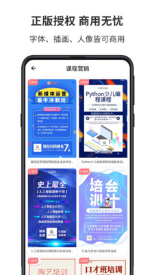 图怪兽logo设计手机版软件截图