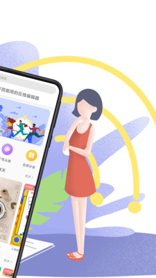 图怪兽logo设计手机版软件截图