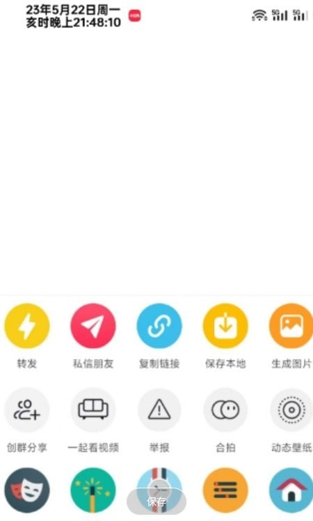 逗音小能手软件截图