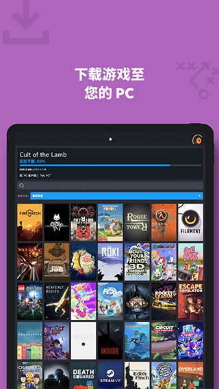 Steam Mobile软件截图