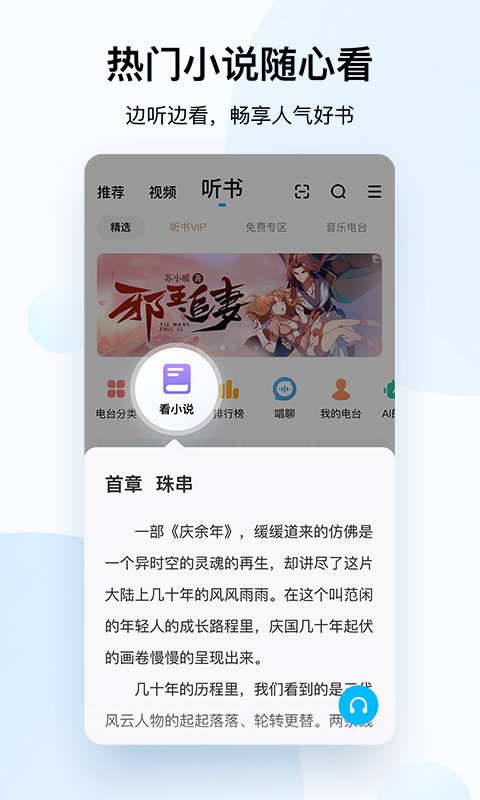 酷狗音乐旧版本软件截图