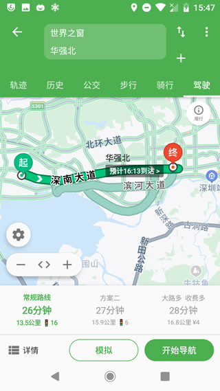 白马地图软件截图