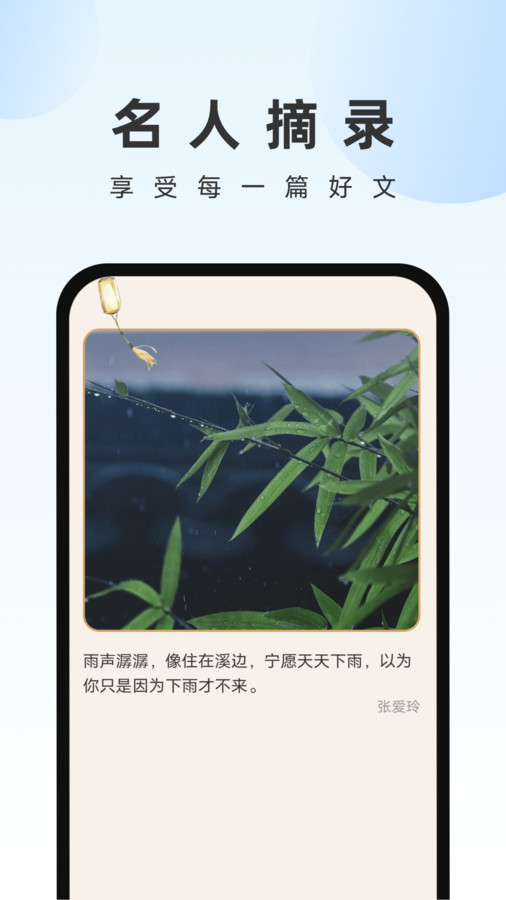 畅快文件管家软件截图