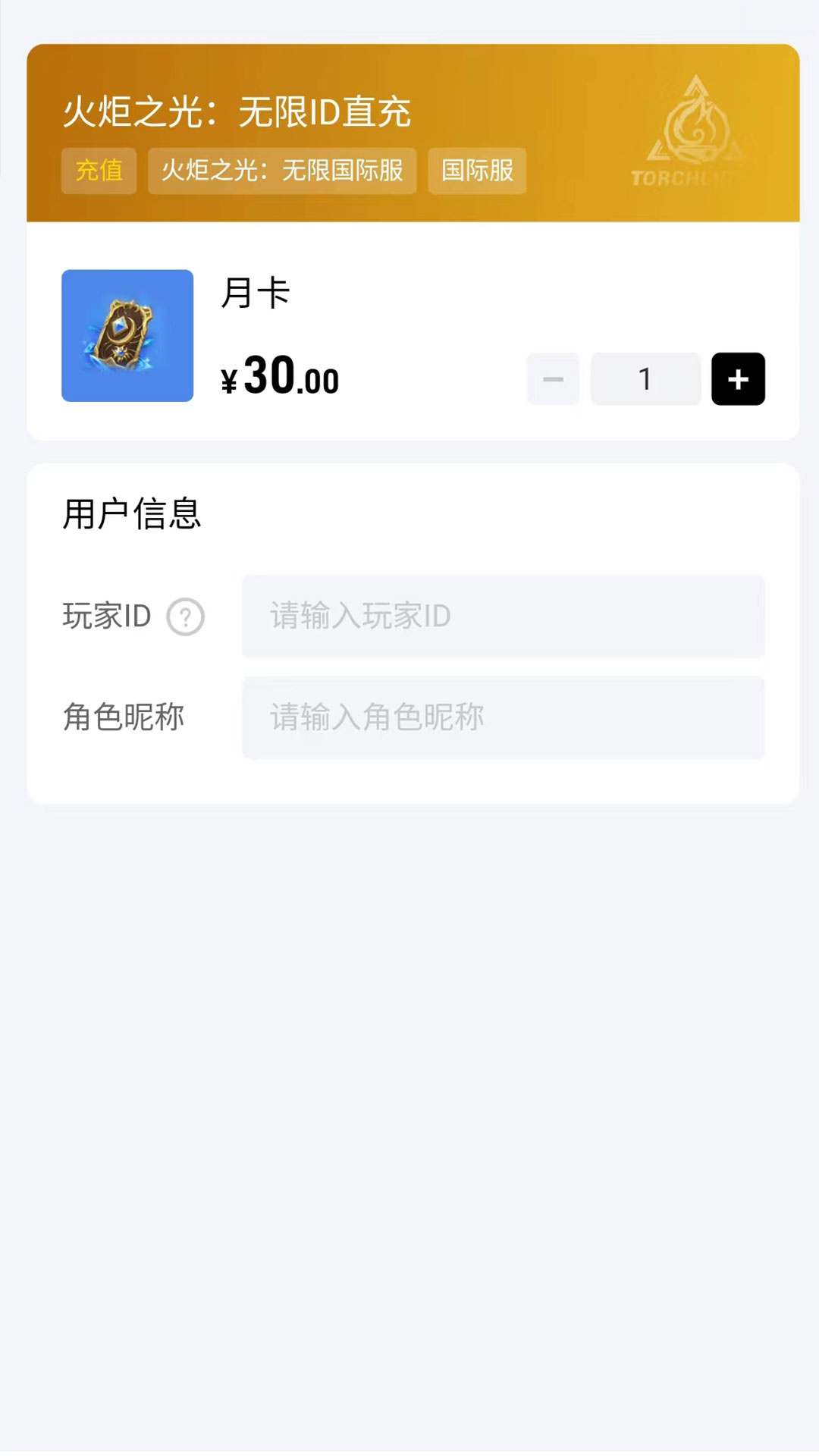 闪氪最新版软件截图