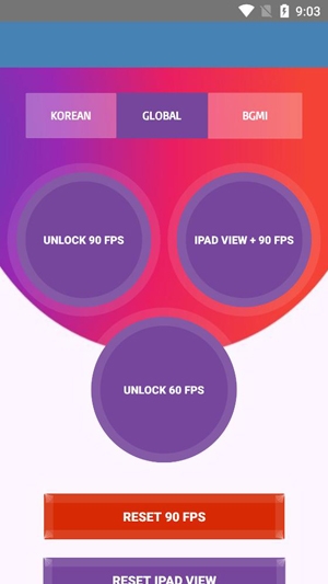 90FPS最新版软件截图