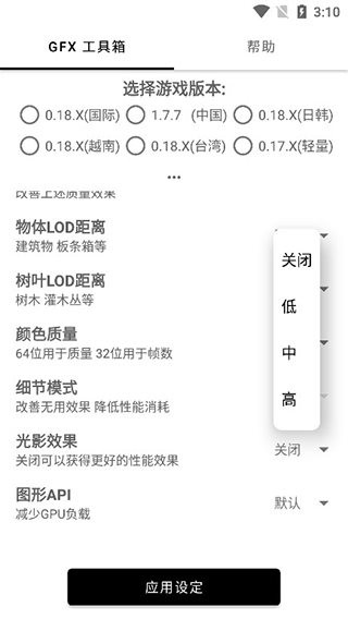 亿同学工具箱软件截图