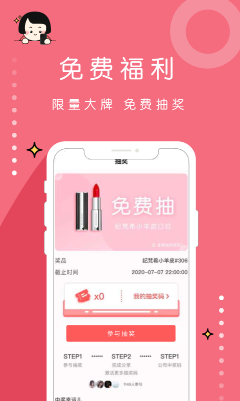 维鉴软件截图