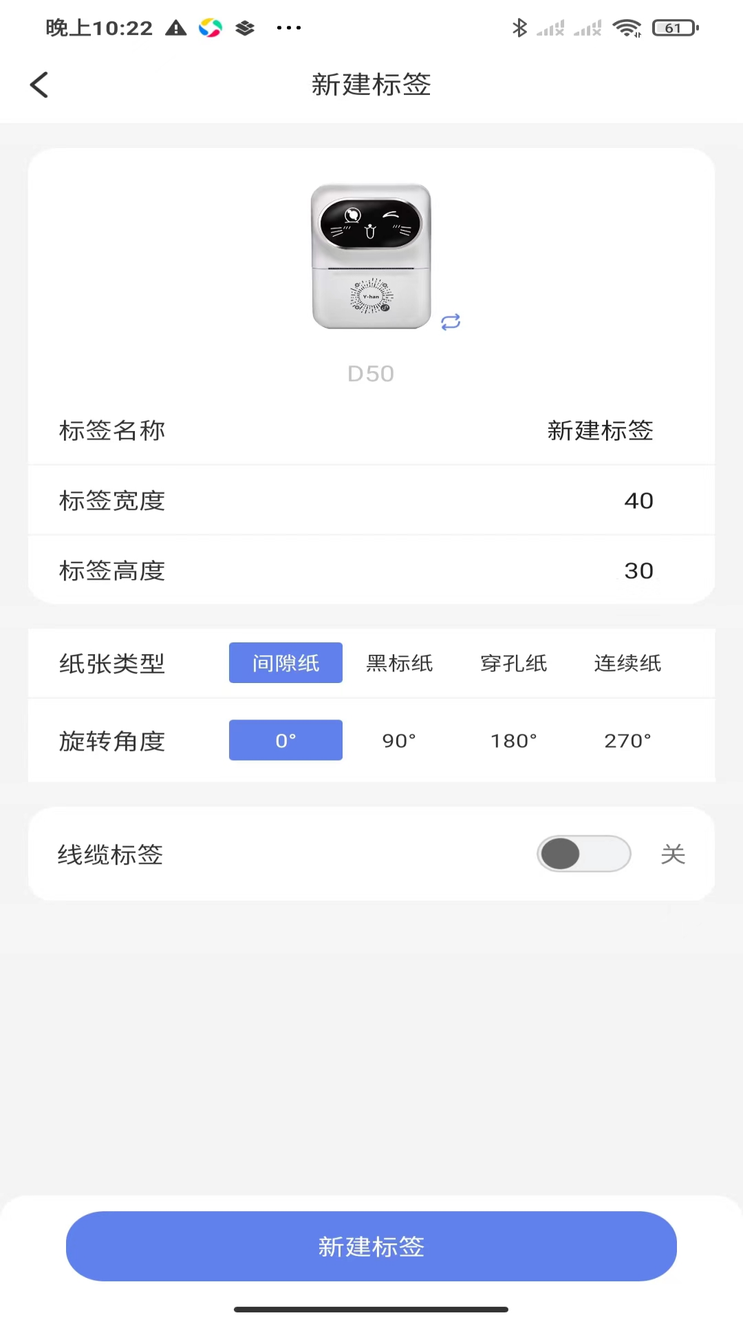 符动标文软件截图