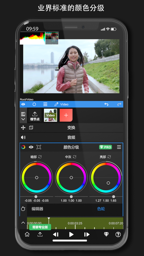 NodeVideo软件截图