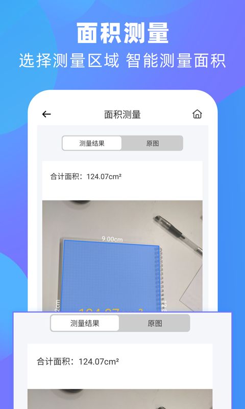 泰邑扫描王软件截图