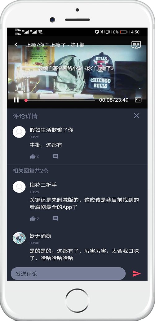 泰剧兔最新版软件截图