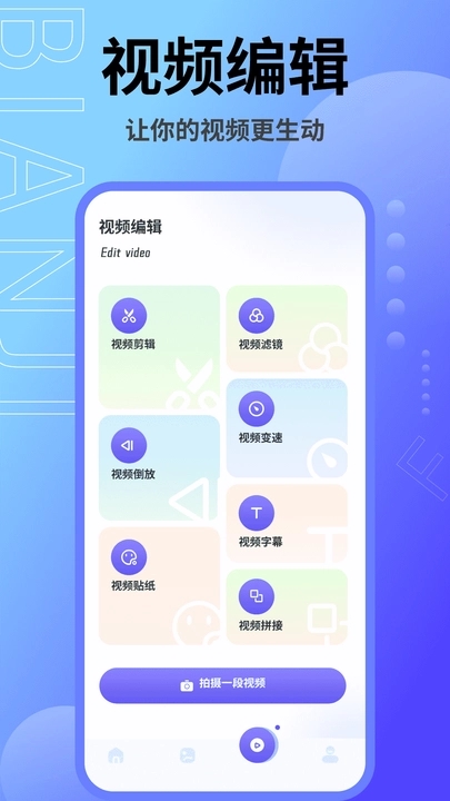 音乐相册本软件截图