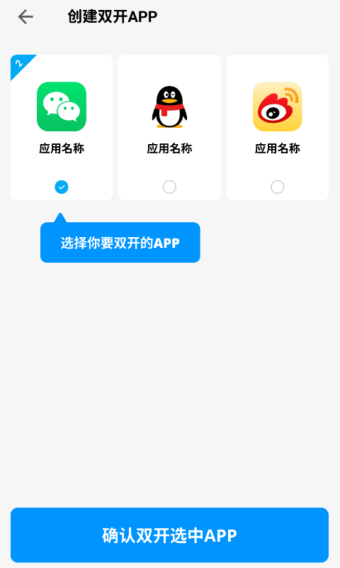 易开空间软件截图