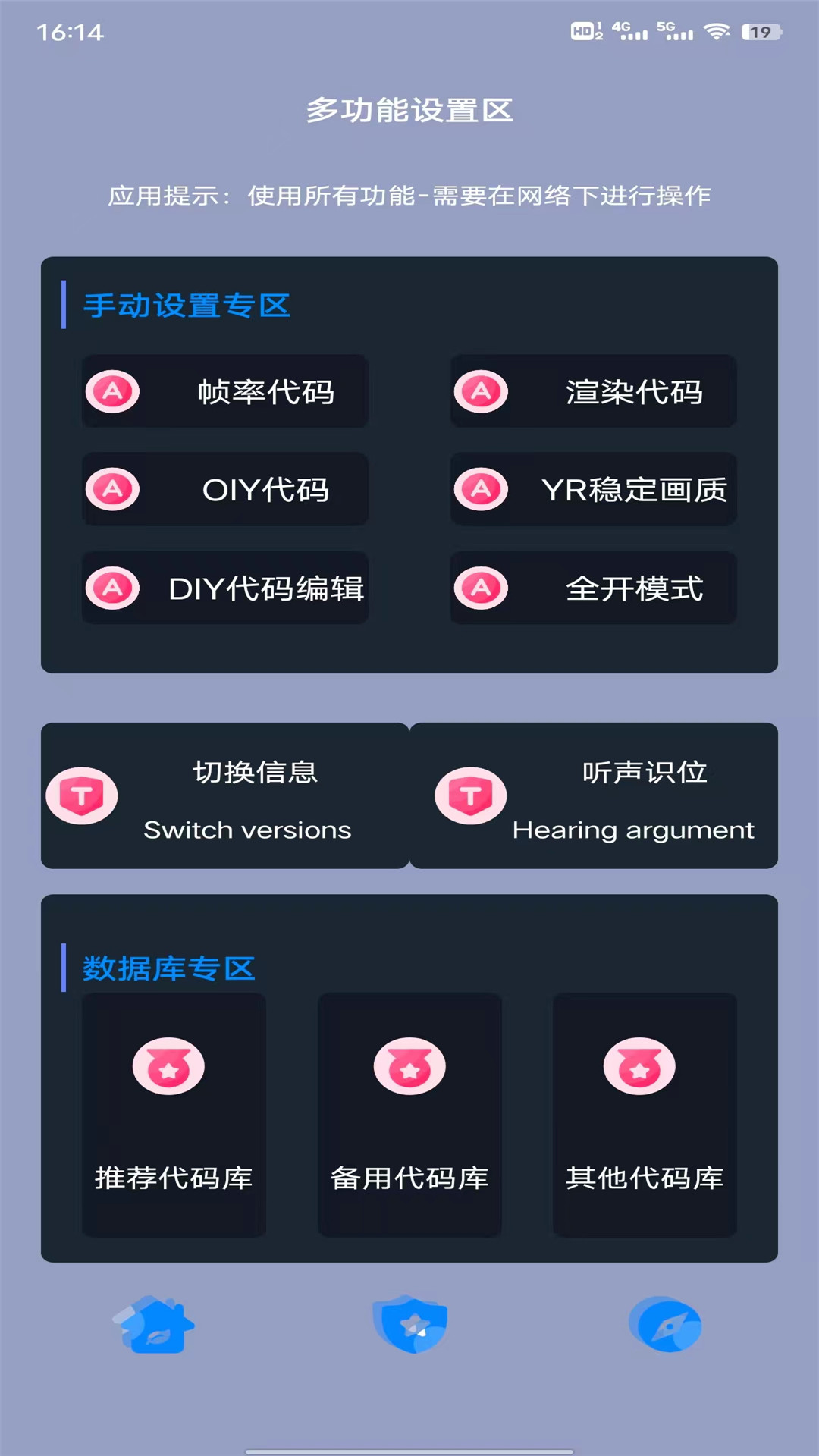 黑叔工厂软件截图