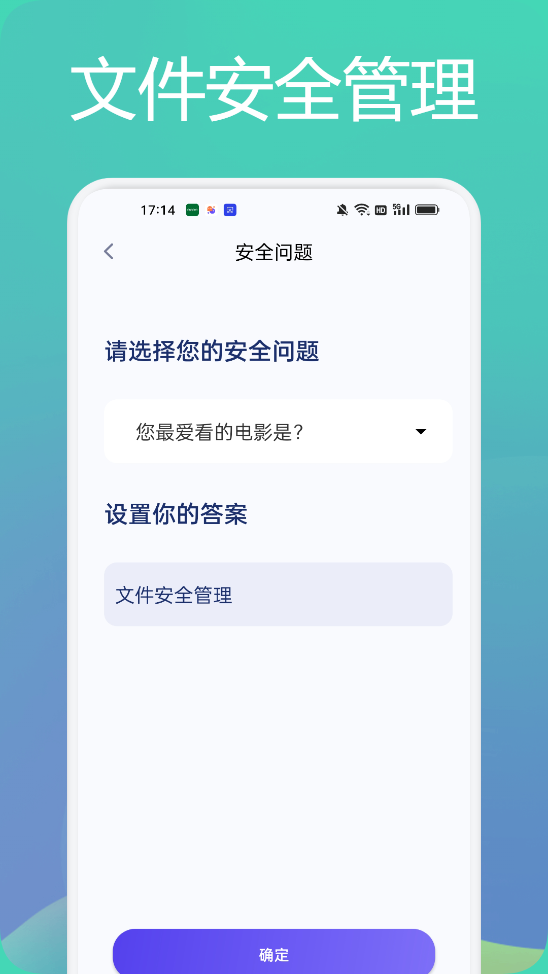 tasker文件管理助手软件截图