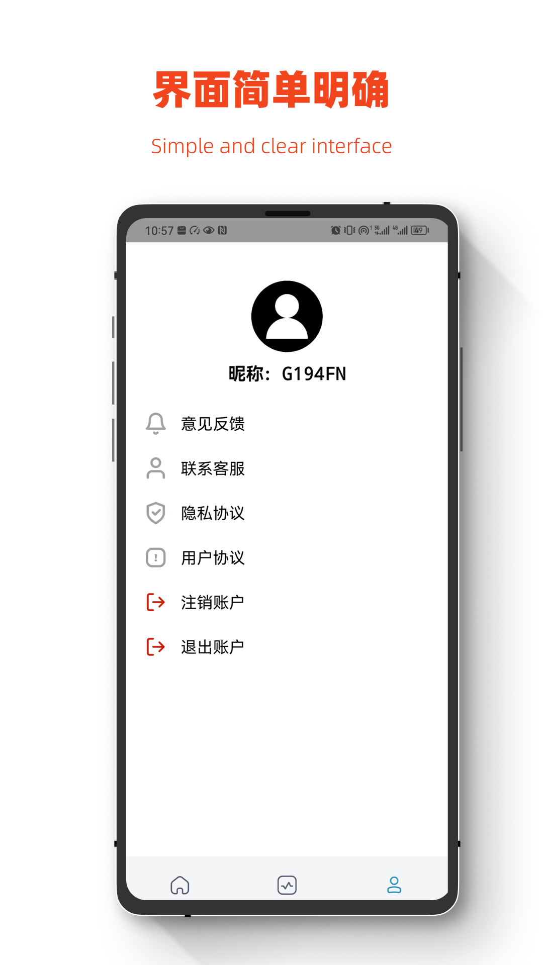 小鹏数据恢复软件截图