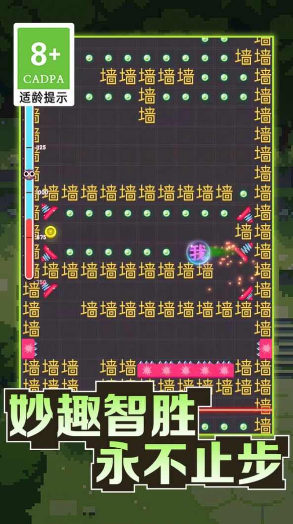 我的迷宫世界文字迷宫大冒险手游截图