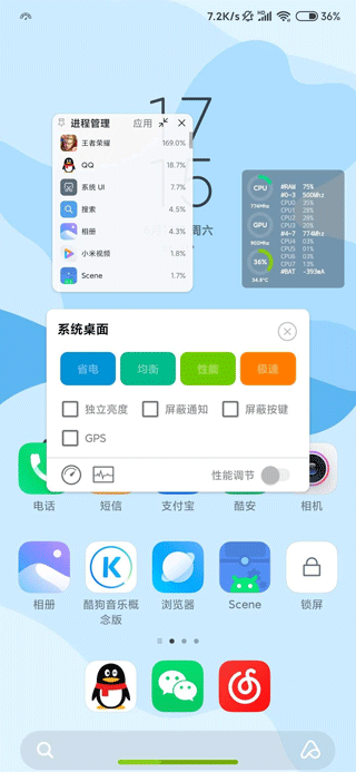 scene5免费版软件截图