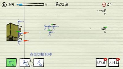 火柴人纸上大战手游截图