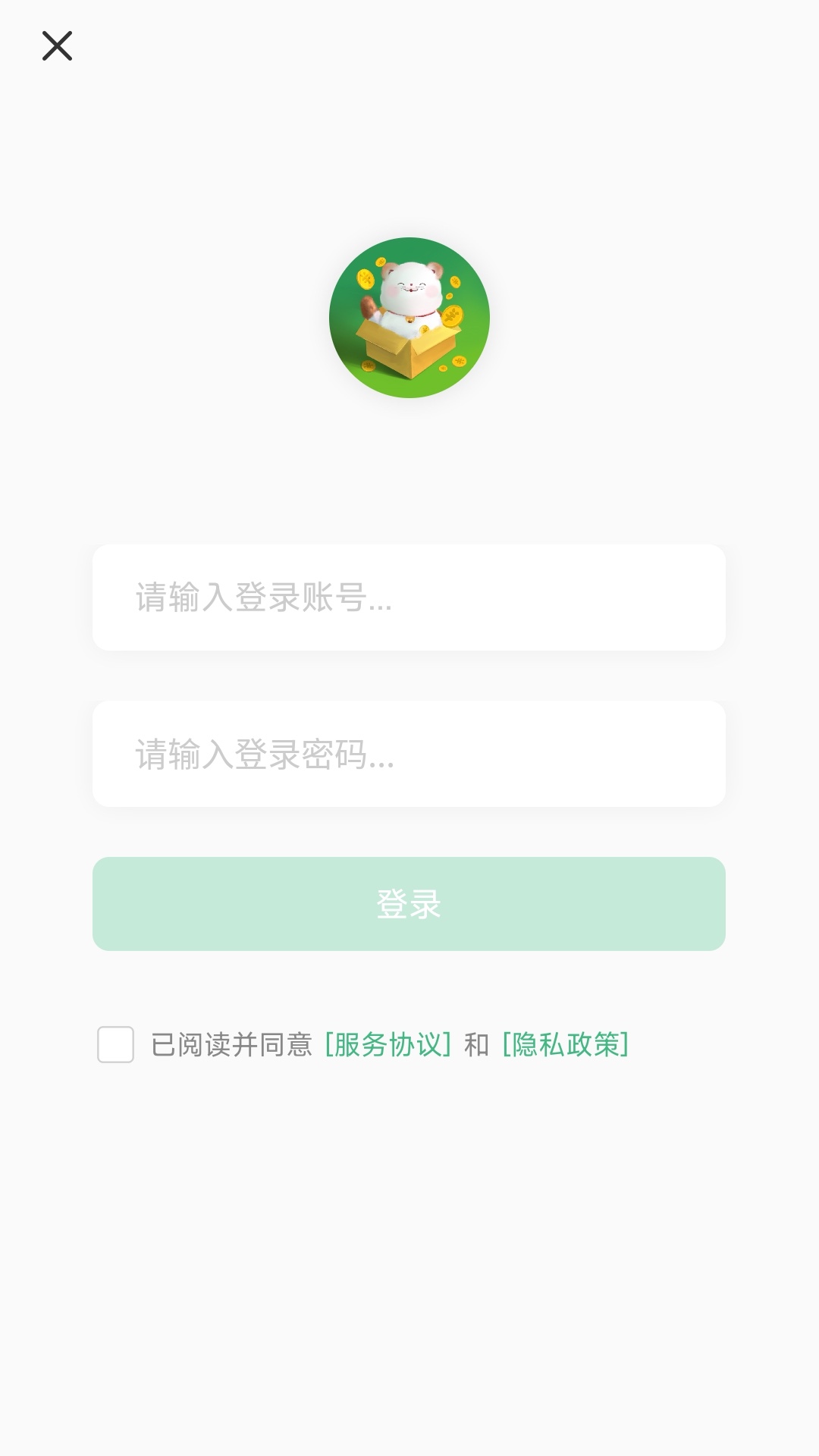 美妙盒子软件截图