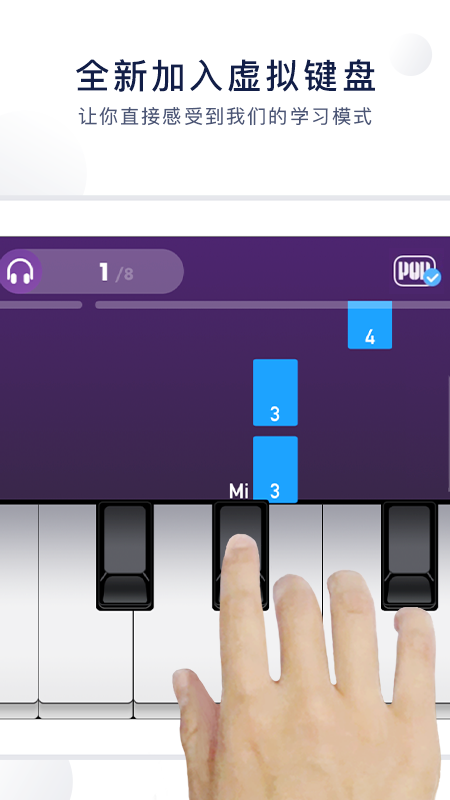 泡泡钢琴软件截图