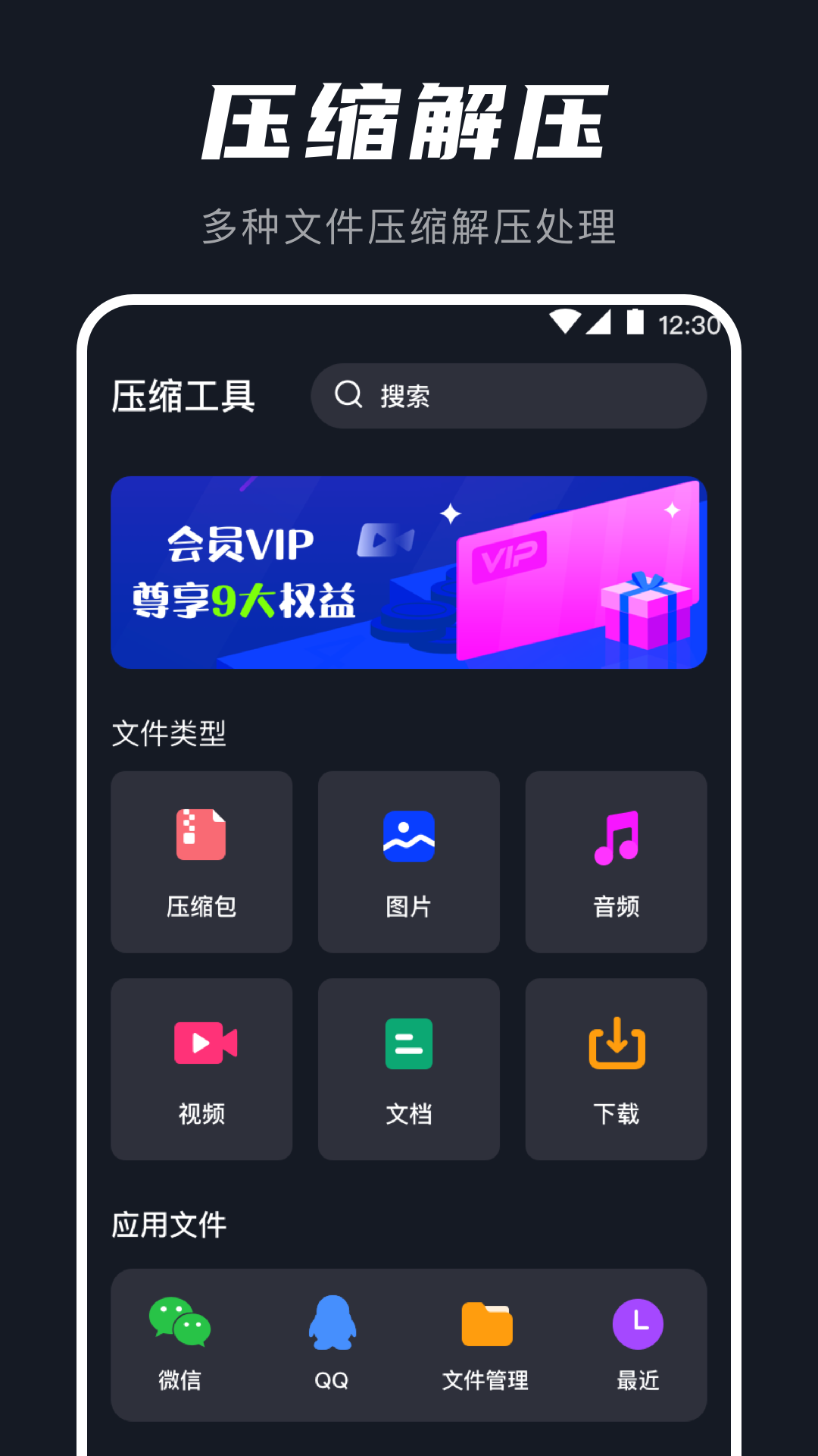 AU音频提取器软件截图