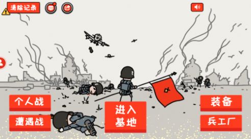 小士兵战争坚守阵地手游截图