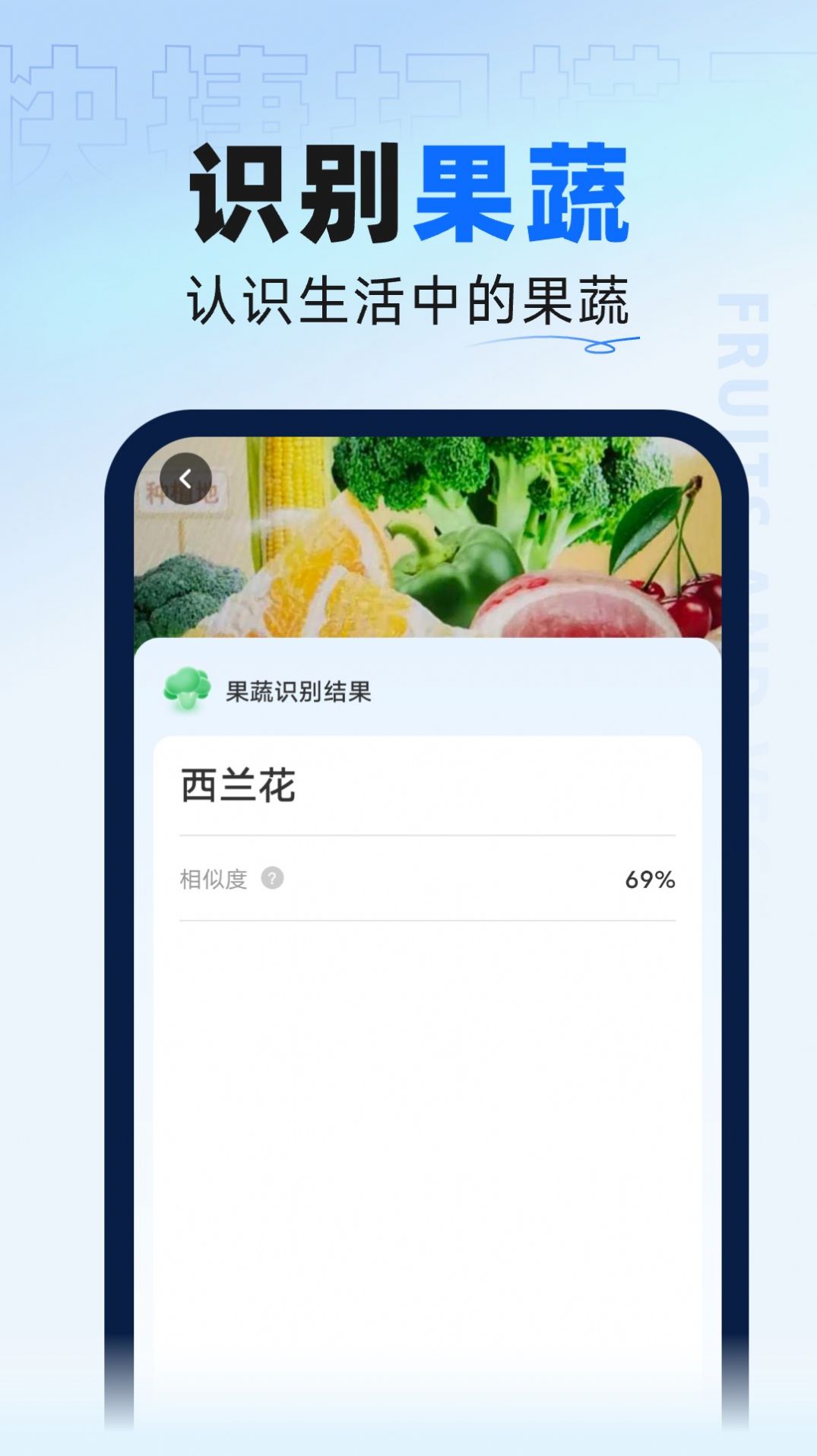 迅捷扫描大师软件截图