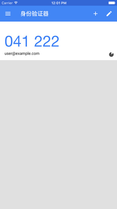 谷歌验证器安卓版软件截图