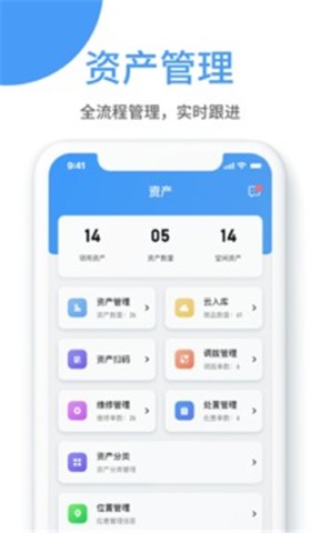 小熊U管家软件截图