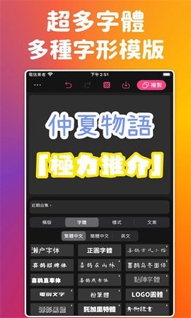 ig质感贴纸软件截图