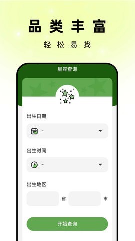 孔雀壁纸软件截图