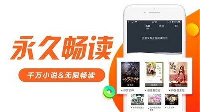 日照小说软件截图