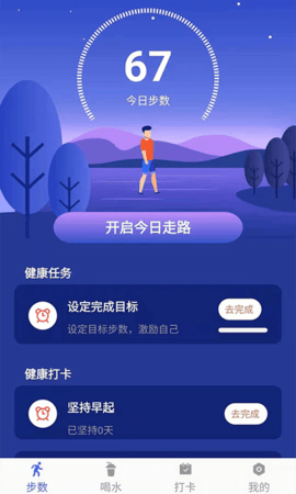 小布超人软件截图