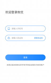 攸优软件截图