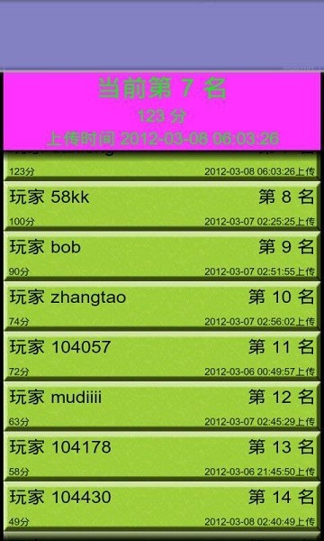 泡泡龙2016手游截图