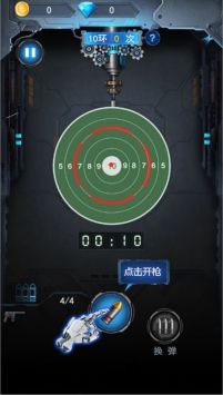 天天射击手游截图