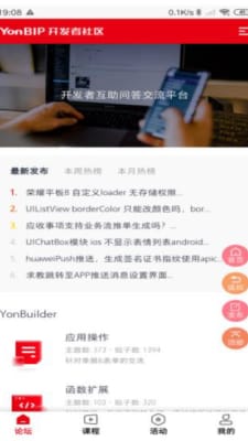 友开发软件截图