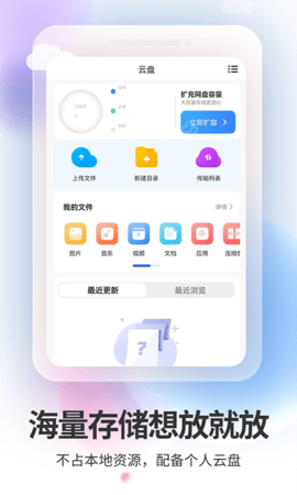 双子星dns软件截图