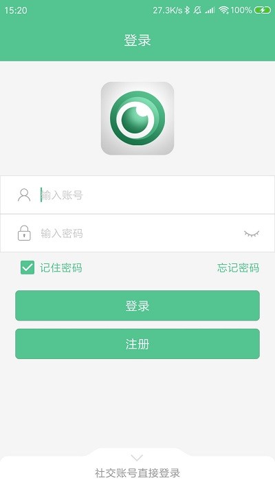 智能看家宝安卓版软件截图