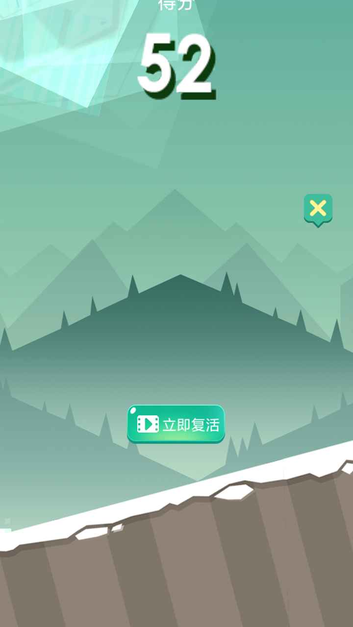 奔跑吧雪球手游截图