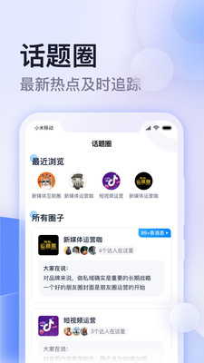 云学馆软件截图