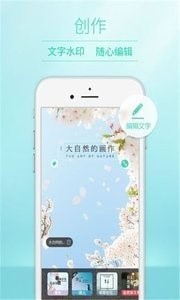 清颜自拍相机软件截图