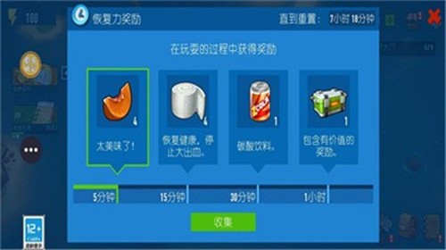 深海伐木计划手游截图