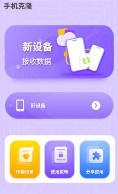 水印万能王最新版软件截图